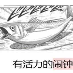 揭示跳跃式思维链：DeepSeek实现创造力基础，Qwen系列即将达到人类顶尖水准