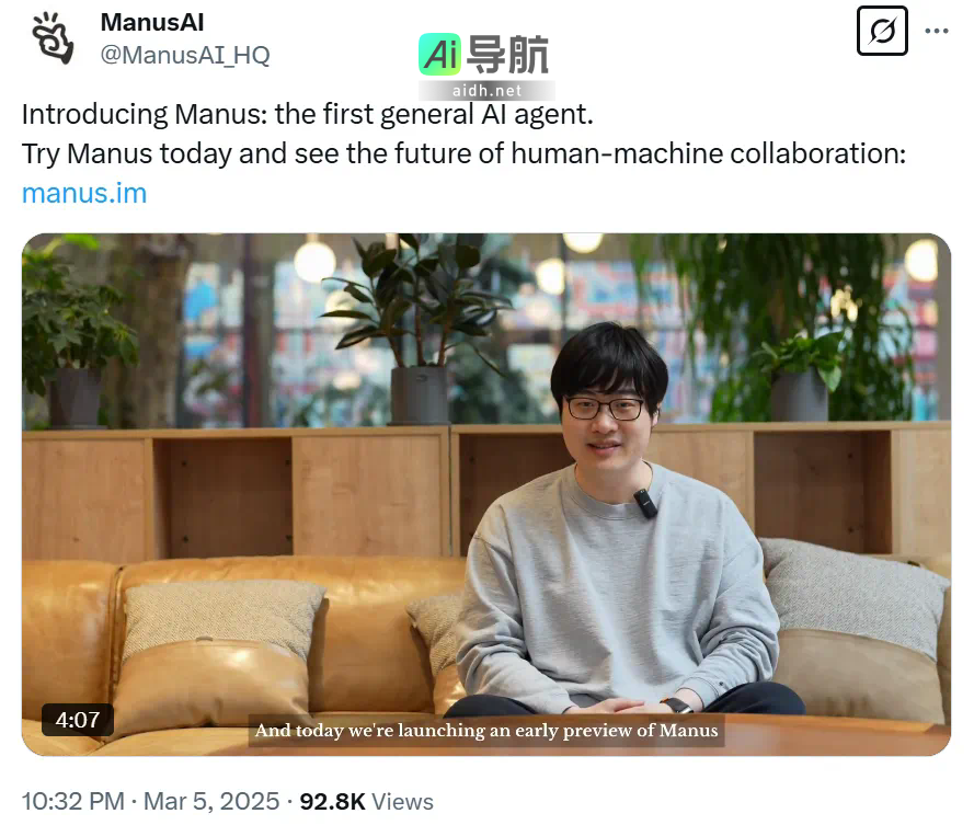 全网热议的首个通用AI智能体Manus,是否真能复刻DeepSeek?