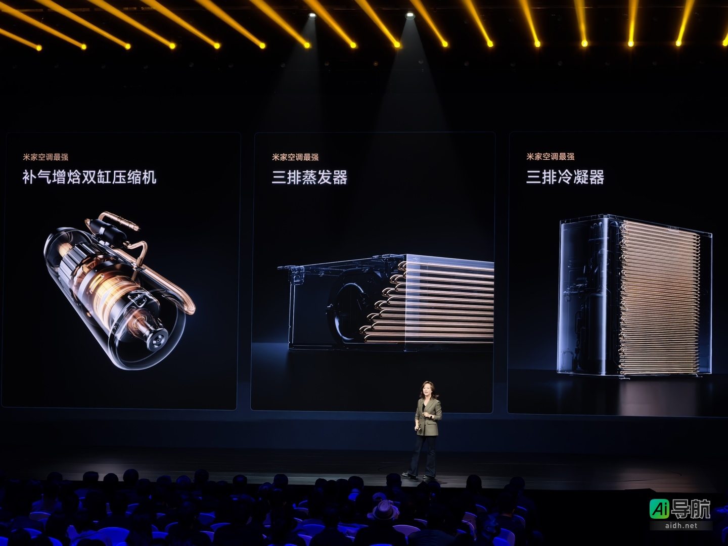 小米发布首款米家中央空调 Pro，支持智能空气管理，顶配版售价 29999 元