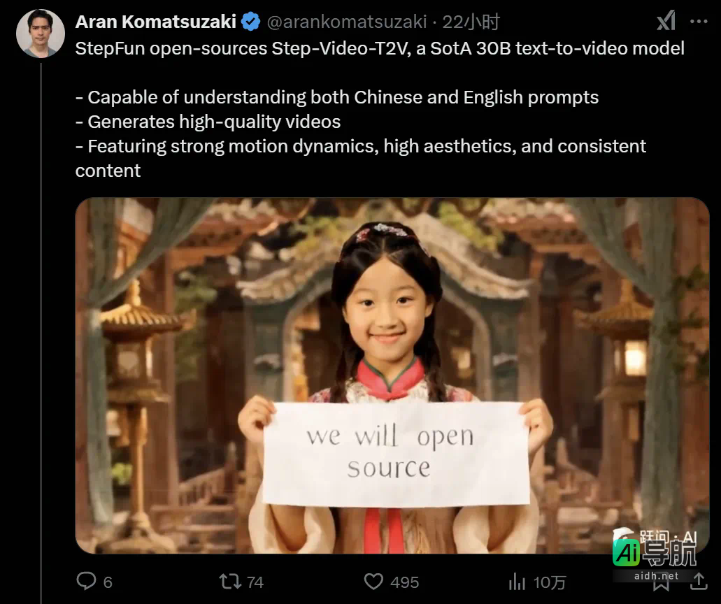 继DeepSeek之后，阶跃星辰宣布直接开源两款国产多模态大模型