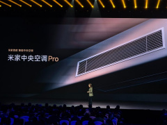 小米发布首款米家中央空调 Pro,支持智能空气管理,顶配版售价 29999 元