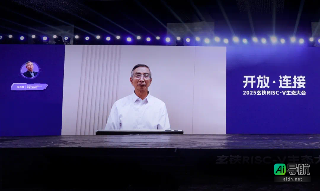 开源的胜利！RISC-V与AI今日盛大聚首