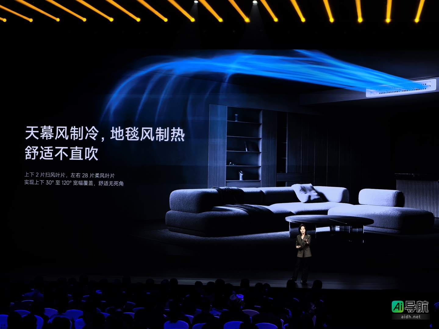 小米发布首款米家中央空调 Pro，支持智能空气管理，顶配版售价 29999 元