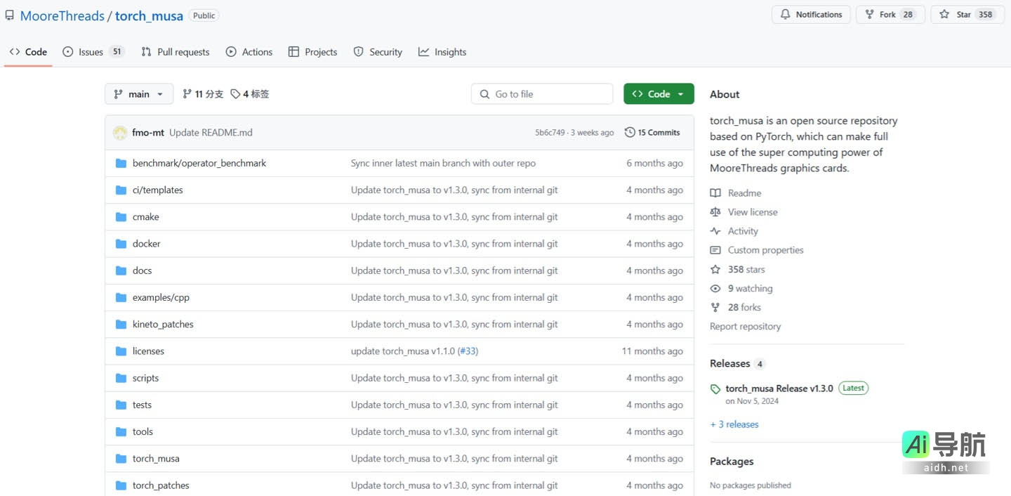 摩尔线程宣布其产品已成功适配 DeepSeek 开源通信库 DeepEP 及并行算法 DualPipe。