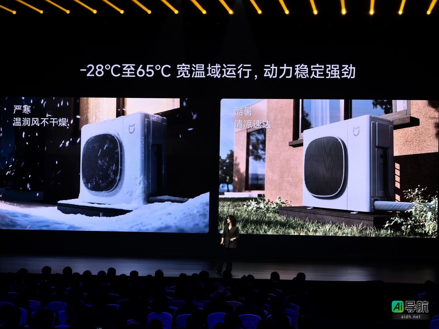 小米发布首款米家中央空调 Pro，支持智能空气管理，顶配版售价 29999 元