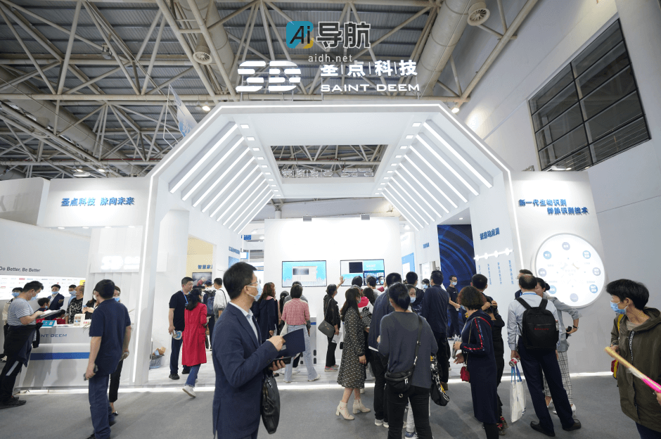 圣点科技发布新一代掌静脉识别设备：高稳定性、高安全性，引爆C端市场