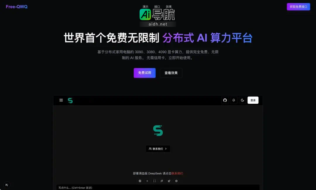 全球首发：QwQ-32B实现本地一键部署，3090单卡驱动，共享算力成为关键因素