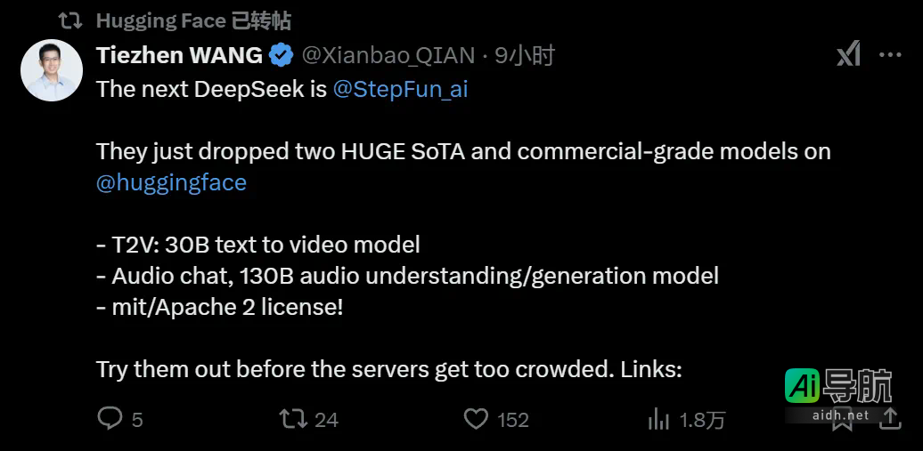 继DeepSeek之后，阶跃星辰宣布直接开源两款国产多模态大模型