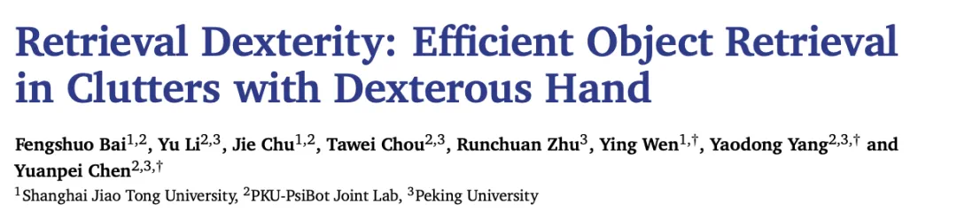 灵初智能推出端到端VLA模型Psi R0.5，凭借两小时数据实现物品与场景的全面泛化能力