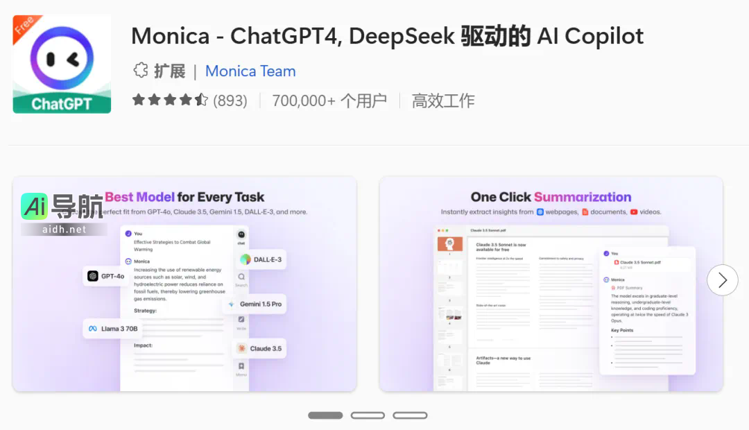 全网热议的首个通用AI智能体Manus,是否真能复刻DeepSeek?