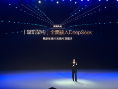 比亚迪全面拥抱人工智能，深度整合 DeepSeek-R1 大模型