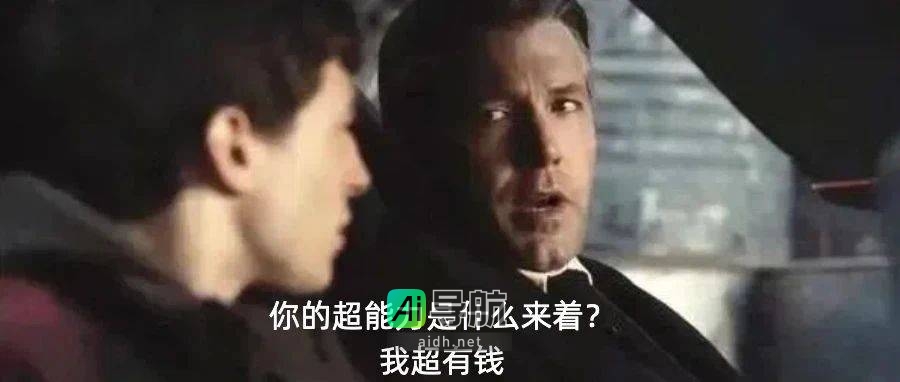 腾讯混元上线图生视频模型，我们用七个Prompt进行了测试