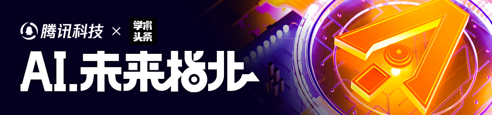 AI技术周报｜C罗登陆火星、马斯克现身北京，揭秘真相！