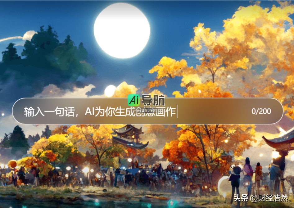 最新概念题材龙头股票榜单