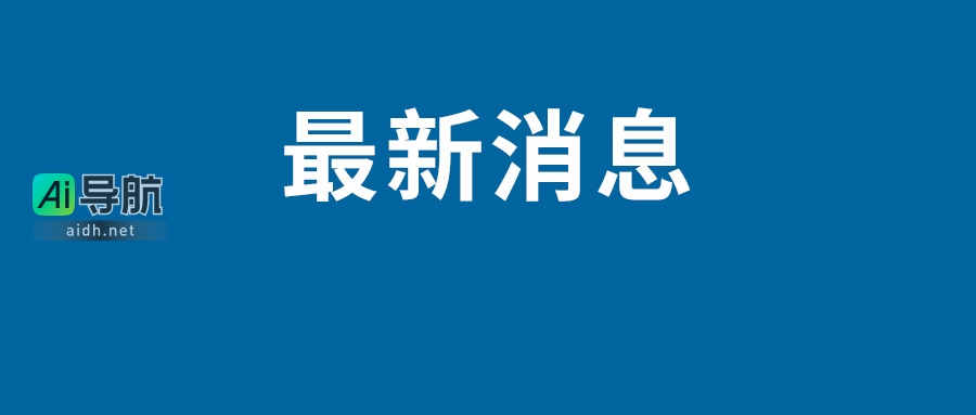 阿里产品统一接入通义千问，如何进行申请？