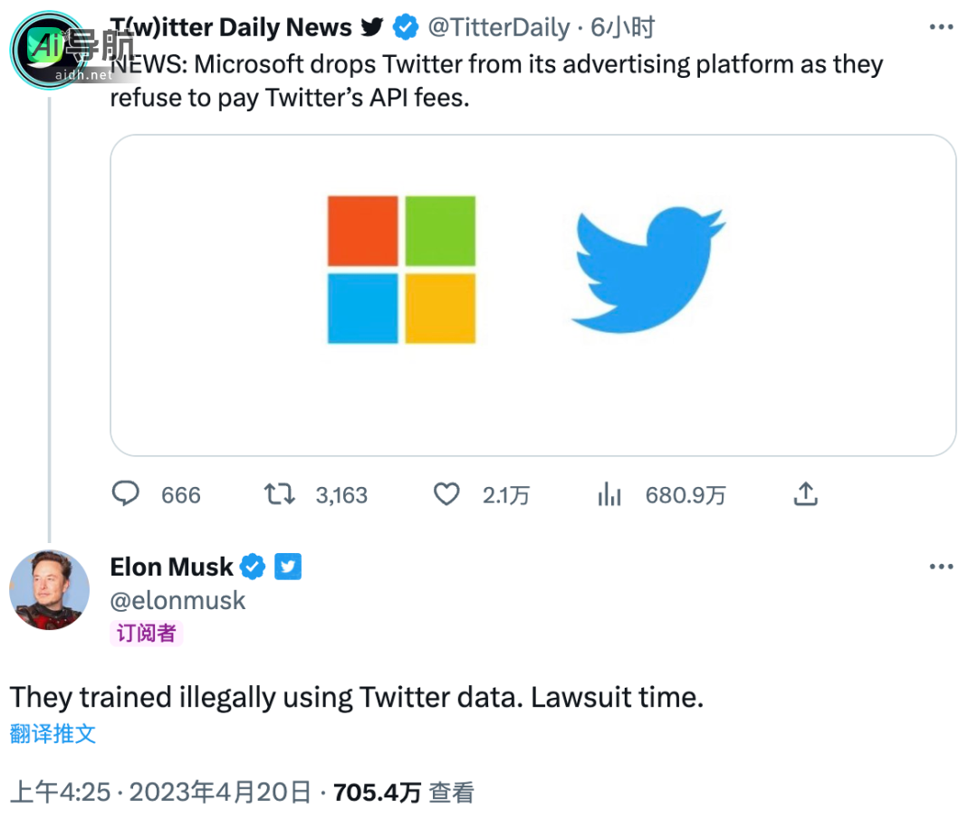 马斯克指控微软“护犊子”OpenAI，将对微软提起诉讼