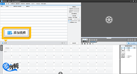 AI智能生成字幕，轻松实现语音转文字