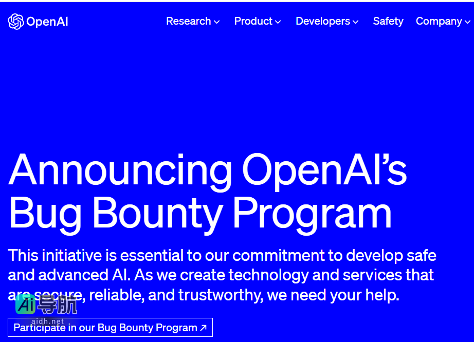 OpenAI公布“漏洞赏金计划”：挑战ChatGPT并有机会获得最高奖金14万元!