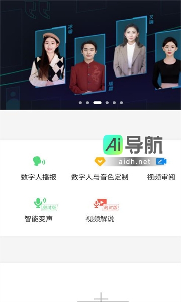 美图秀秀手机客户端官方正式版最新推出：v9.8.3.5