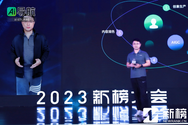 腾讯发布AI智能创作助手“腾讯智影”助力内容创作提质增效