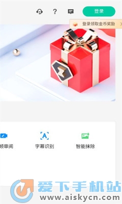 2023年最新版本v1.0.0 腾讯智影app手机版官方下载