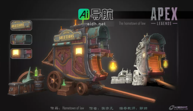 游戏模型作品集：零基础学习也so easy，火星时代等你挑战