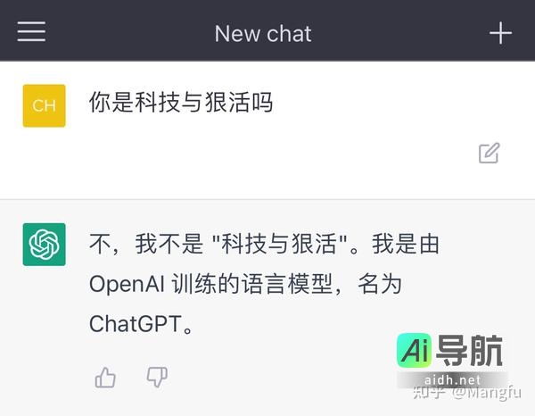 AI概念深度解析：美股热门炒作的背后真正的意义及影响行业。