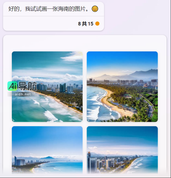 AI创作的图文合成：探索人工智能的创作之道
