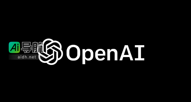 OpenAI 去年亏损额翻了一番，达到约 5.4 亿美元