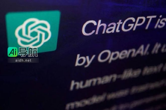 多国机构在立法、监管上出手，开展ChatGPT调查以降低AI的潜在风险