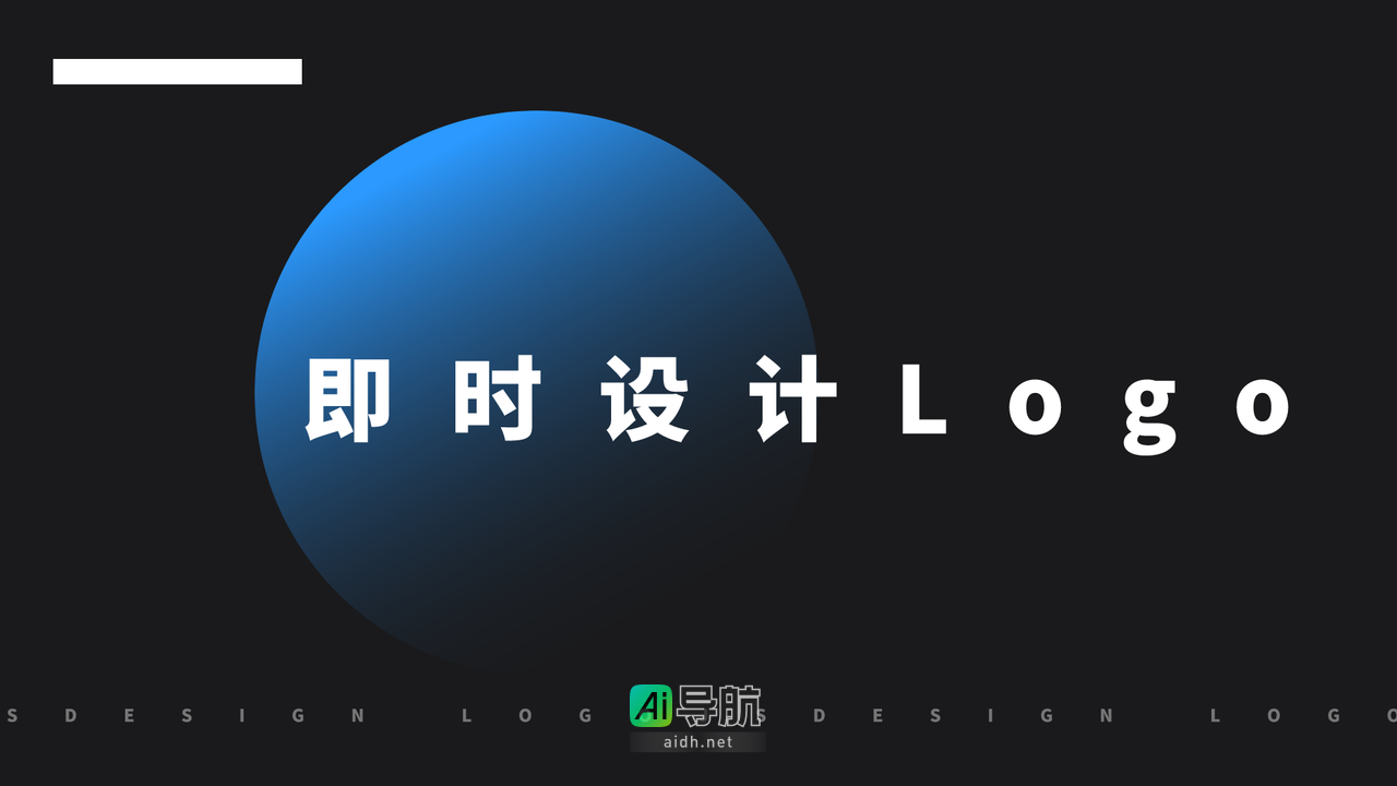 如何利用即时设计工具制作LOGO