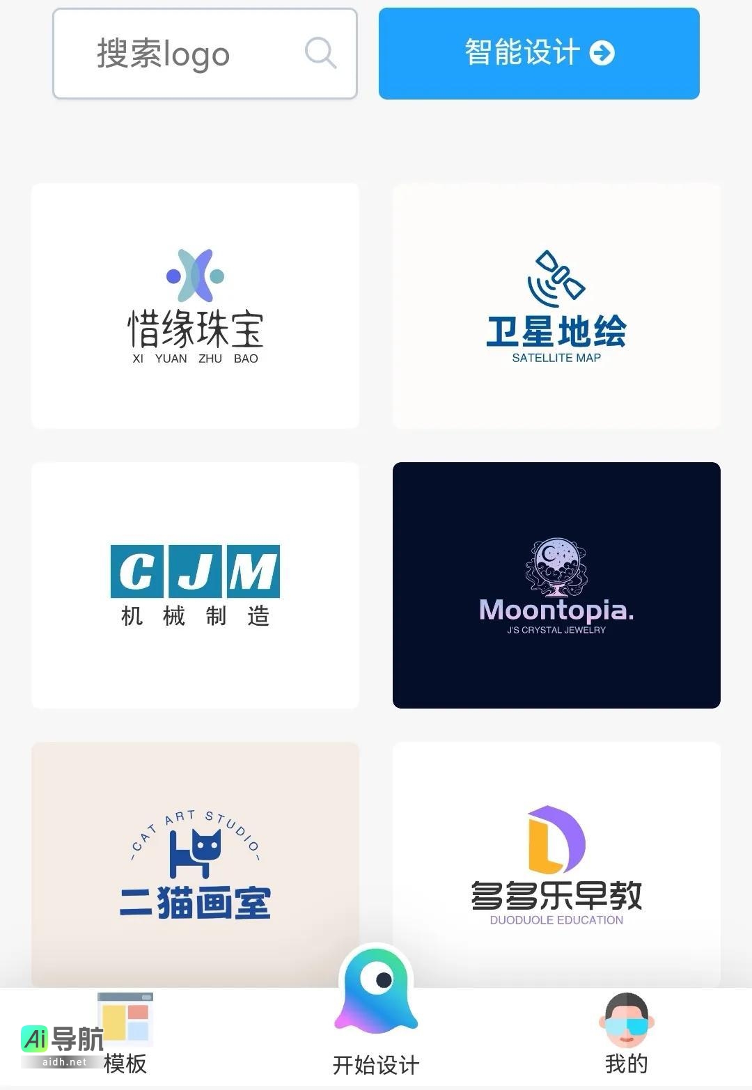 快速生成专业LOGO的标小智小程序