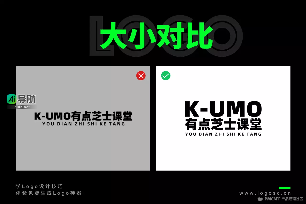 如何设计出高级感的纯文字logo?小智教你4招
