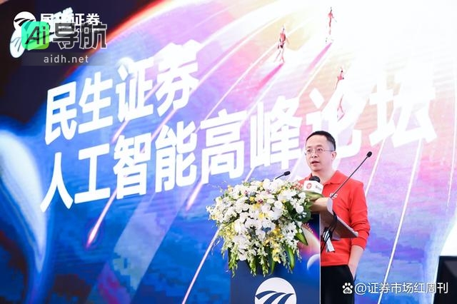 周鸿祎现场展示360GPT多轮对话引擎，网友评价“表现超预期”