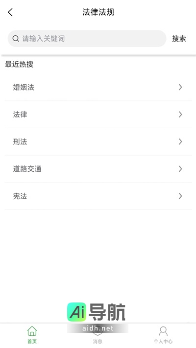 WearOS 工具箱:专为手表打造