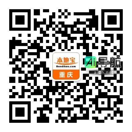 重庆轻轨3号线5月31日起运营时间、发车间隔和区间调整公告