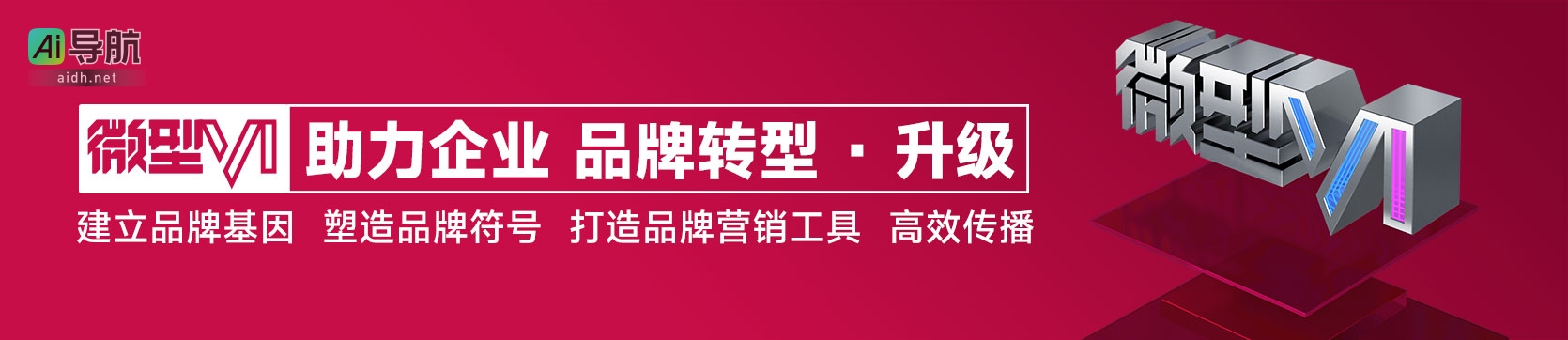 标志设计创意总监分享专业Logo设计技巧