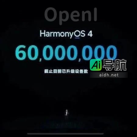 华为回应：鸿蒙系统或不兼容安卓操作系统