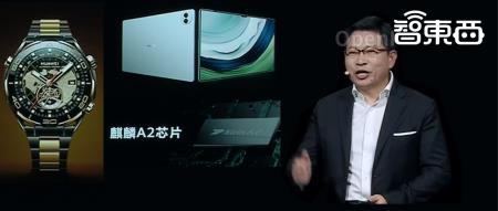 华为发布会现场：麒麟鸿鹄芯片炸裂，刘德华带来Mate 60“超大杯”震撼登场