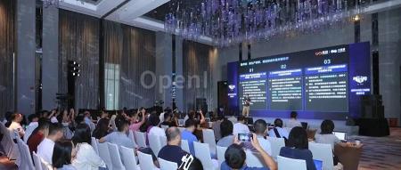 7位大咖分享：大型模型应设何智算中心？AIGC时代算力挑战与风口探讨丨GACS 2023