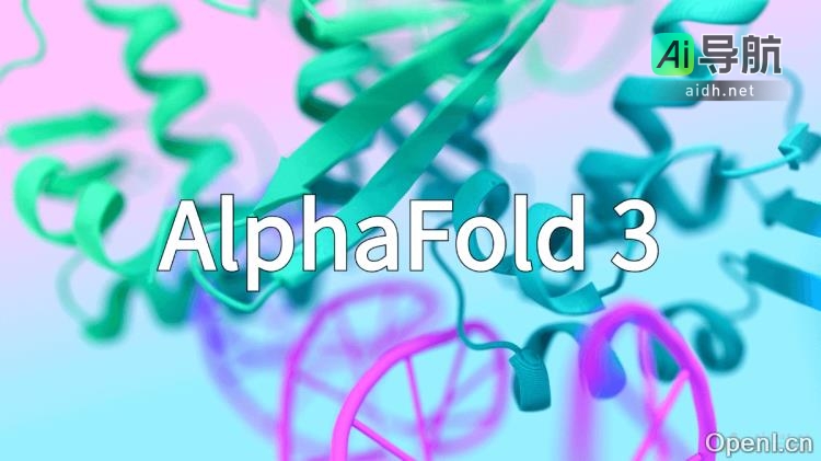 AlphaFold 3:革命性的蛋白质结构预测技术