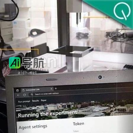 GPT-4科研成果发表在《自然》杂志！布洛芬配方简单操作，实现诺奖得主提出的复杂反应