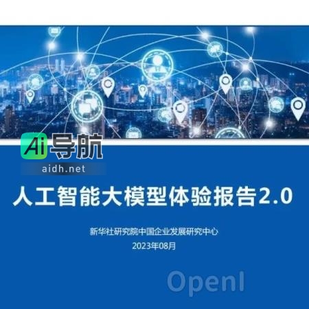 工信部、财政部着力推进《虚拟现实与行业应用融合发展行动计划（2022—2026年）》实施