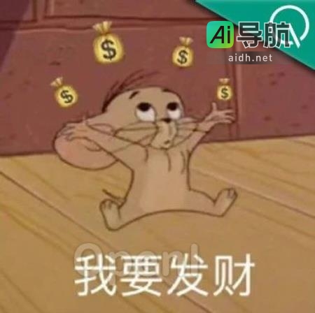 周鸿祎创办的国内第一家大型公司，半年营收达2千万