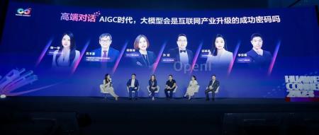 互联网产业升级，面向企业还是面向消费者？ | 甲子光年