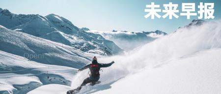 董宇辉晋升为东方甄选高级合伙人，2024款Apple Watch或将推出全新外观，字节回应OpenAI封禁账户