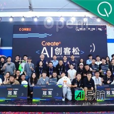 48小时大挑战：年轻团队在杭州展开AI创业实验