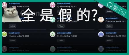GitHub曝光高端刷星6元一颗，最古怪开源项目97%涉嫌刷星
