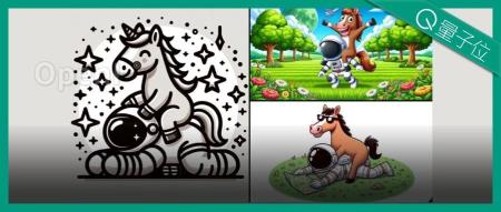 微软发布 DALL·E 3，马骑宇航员难题攻破，一张图指定50个物体，深度参与研究达前所未有水平