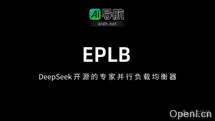 EPLB（Expert Parallelism Load Balancer）